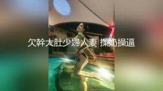 对这个贴身白衣的丰满美女无法抵挡，肉体丰腴迷人