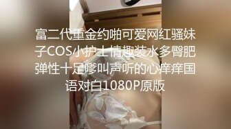 90后学生妹