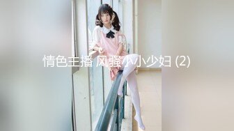 星空传媒XKG162绝美上司诱惑男下属-小野