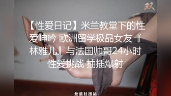 〖女神稀缺资源〗极品女神Linda的红色诱惑 极品女神 美乳少女 真香警告 极度诱惑