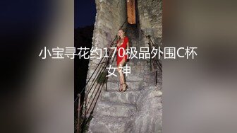 ?女神堕落?喜欢健身的女人骨子里都是渴望被大鸡把调教的，刚刚认识没几天的健身骚货没想到这么浪插着真是太过瘾了！