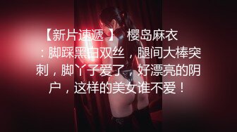 丝袜控小骚妻自慰实拍