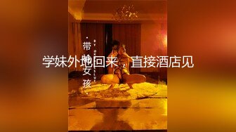 AV大师高清视角高颜值妹子自慰啪啪，大黑牛震动深喉特写抽插无毛肥逼