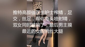 XJX0118 香蕉视频传媒 绿帽男怒操劈腿小骚逼 芒果