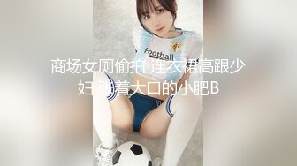 稀有露脸 高端摄影ACG业界女神爆机少女▌喵小吉▌小清新《蜜桃乌龙》粉色少女蜜鲍愈加饱满 无比紧实的感觉