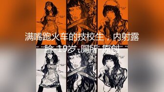 【国产AV荣耀❤️推荐】麻豆传媒正统新作MD204《痴汉外送员》今日特餐 强制内射 千娇百媚程诗诗