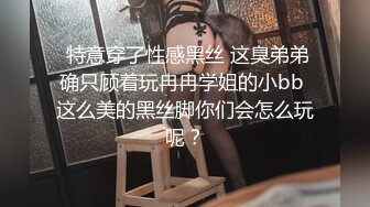 新晋网红美少女洛美瑶瑶新作之思春等待 翘美臀待插入 高清