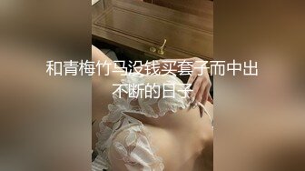 麻豆传媒 MDX0197 梦幻礼物隐形衣 狼弟对亲姐为所欲为 美乳女神 夏晴子