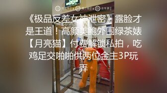 两个小辫子超级清纯系兼职大学生妹子  情趣酒店大圆床开啪  舔奶揉穴穿上肉丝