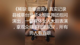 新晉SSS極品女神 璃奈醬 全裸女仆潤滑套餐 上帝視角超粉神鮑 淫靡拉絲潤滑想入非非[149P+1V/373M]