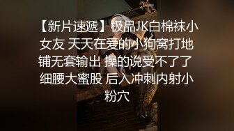 嘉然狗《最新重弹福利》青春无敌推特清纯可甜可盐白虎一线天萝莉女神【软萌兔兔酱】高价私拍3部，嘉然狗+史莱姆草神+瑜伽私教