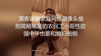 -女神快被操死了【瑶瑶爱喝奶】无套狂操 高潮内射 被彻底征服