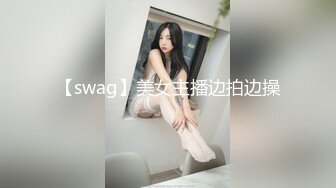 猫耳朵少妇，露脸自慰特写仟长鲍鱼享受式叫床 卖力给老公深喉 无套啪啪做爱 猛攻内射