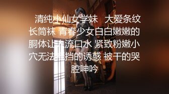 对话淫荡，嗲声嗲气极品身材网红反差婊【涵玲】收费露脸私拍，各种情趣制服性爱能玩的都玩了2