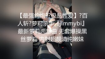 【意淫自己妹妹】震撼兄妹乱伦台球室跟妹妹肆无忌惮的嗨，台球桌当床，叫嚣着输球惩罚，肆意狂操妹妹，全程高能 (2)