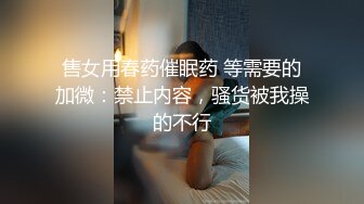  超乖的嫩逼学妹让小哥调教，温柔的舔弄大鸡巴，玩她奶子抠她逼逼，乖巧听话淫声荡语