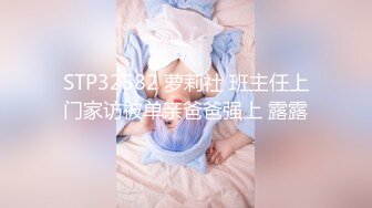 李沁风骚黑丝喷射女教师（无码）