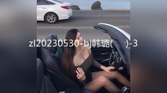 山东潍坊爽操熟女