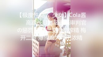 【伟哥探花】按摩店钓到美魔女 好身材床上一览无遗