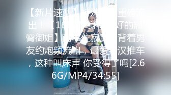  约啪良家少妇酒店做爱 我勒个去 还以为是老师来了 丰满肉体白皙皮肤压上去狠狠蹂躏把玩