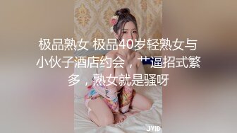 【新速片遞】  ✅3P可爱妹子✅大长腿美少女为还花呗约炮3p被肛交内射，小闷骚型小可爱后门已开发好 被金主爸爸各种啪啪蹂躏