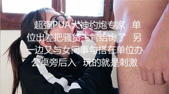 神高潮！完全拘束强制高潮 06