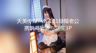 〖唯美百合拉拉⚡可爱女同〗同性才是真爱，厨房 餐厅被女主人支配玩弄的小狗，两个小可爱玩的很开心 (2)