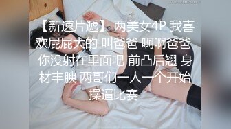 [2DF2]老李约操魔都大圈女神，风骚尤物配合默契，粉嫩鲍鱼清晰可见，激情啪啪不可错过 [BT种子]