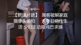 美眉的颜值很能打，化个妆不需要美颜，很清纯青涩