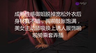 反差女神「Adeless2」部门的销售经理真会玩，嗲嗲的声音听着好有感觉！