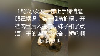 两个性感白衣妹子玩得不亦乐乎