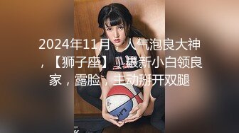 【新片速遞】  ❤️❤️连体网袜大长腿，6P乱战名场面，一人一个操骚逼，骑乘位各种姿势配合，浪叫呻吟不断，场面很是淫骚[1.63G/MP4/01:59:43]