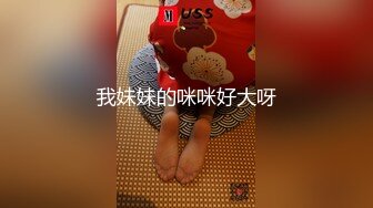 单位女厕全景偷拍年轻美女同事的多毛小嫩B