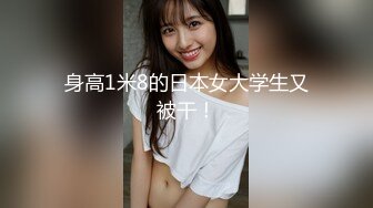 骚母狗4