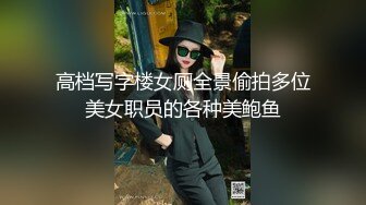 【新片速遞】 ⚫️⚫️重磅新瓜速吃！顶级BJ下海-卧蚕小网红【soeun】福利私拍，约啪自慰反差舔食吸茎艹穴抽插相当火爆