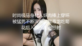 新婚小夫妻出租屋里各种花样啪啪啪 换上情趣丝袜玩69 完美露脸