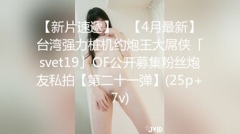 黑白双丝姐妹花 E奶蝶和闺蜜 到胎妈妈鸭店挑了4男