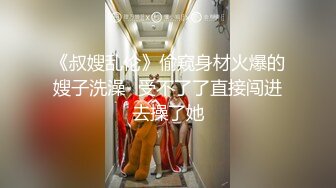 眼镜妹 清纯小萝莉 鸳鸯浴口交啪啪 娇小玲珑抱起来狂插征服感十足