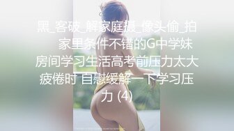 公司运营部的美女，终于约出来了