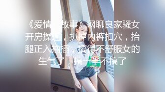 12/3最新 情趣圆床偷拍眼镜小哥约炮校花颜值美女各种姿势草VIP1196