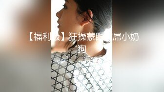 TM0160.夏宝.少妇的3P例行性检查.美艳少妇骚穴被大屌轮番检修.天美传媒