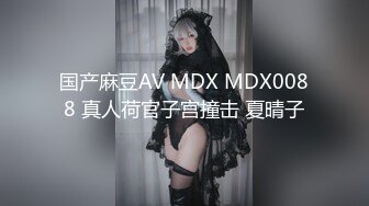 【新片速遞】 ❤️嘉琪良妻❤️-老公身上得不到满足，会所男技师为黑丝骚妇推油按摩止痒，这春声听得陶醉人，男技师很会调教很会艹！