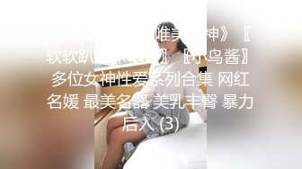 金主重金约操极品嫩模闺蜜姐妹花双飞！高挑的身材穿上丝袜 任由哥哥肆意玩弄爽翻高潮！