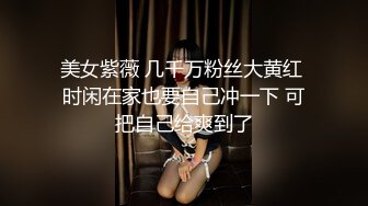  外表甜美少女！酒店开房操逼！连体网袜炮友揉奶，翘起屁股开档嫩穴，骑乘位深插