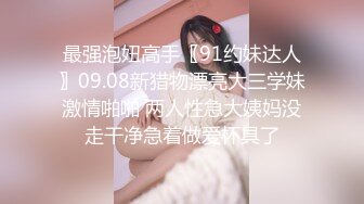 STP30036 國產AV 精東影業 JDBC022 美女空姐求我幫她止癢 李允熙 VIP0600