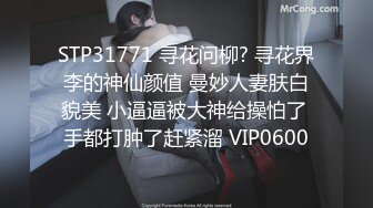 【云盘高质✿泄密】露脸才是王道！极品身材漂亮拜金大学生美眉被金主包养找来朋友一起大玩3P多种情趣上下开攻内射纯纯反差婊