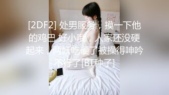 精东影业传媒中秋最新上映中国神话JD064 嫦娥奔月后弈转世灵魂出窍与嫦娥神教