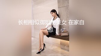 明明很想被多人干，嘴里说着不要