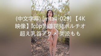 TS伪娘人妖❤️Kittyyumiko❤️喜欢和直男做 甜美可爱的外表下长着一根大肉棒 反差感十足！【219V】 (148)