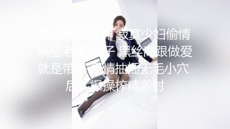 FSOG-027 性瘾患者